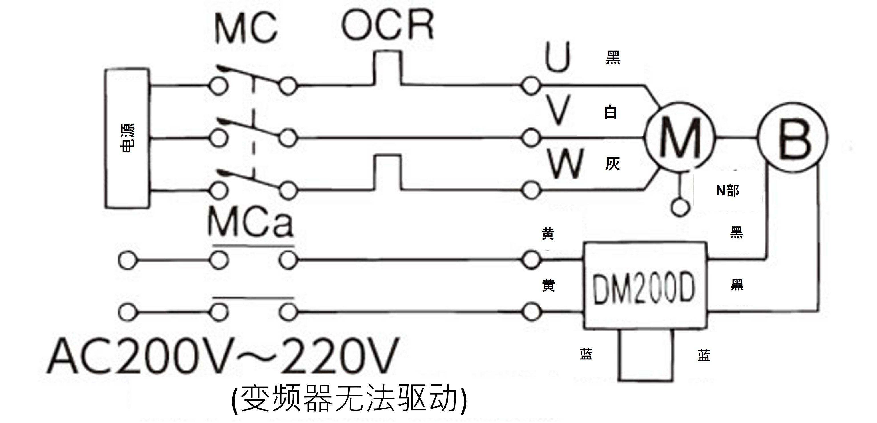 三相モータ 倍電圧 交流別操作