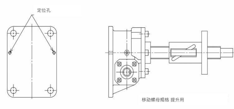 位置決めピン穴付き仕様