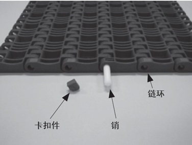 チェーンの両端部の構造
