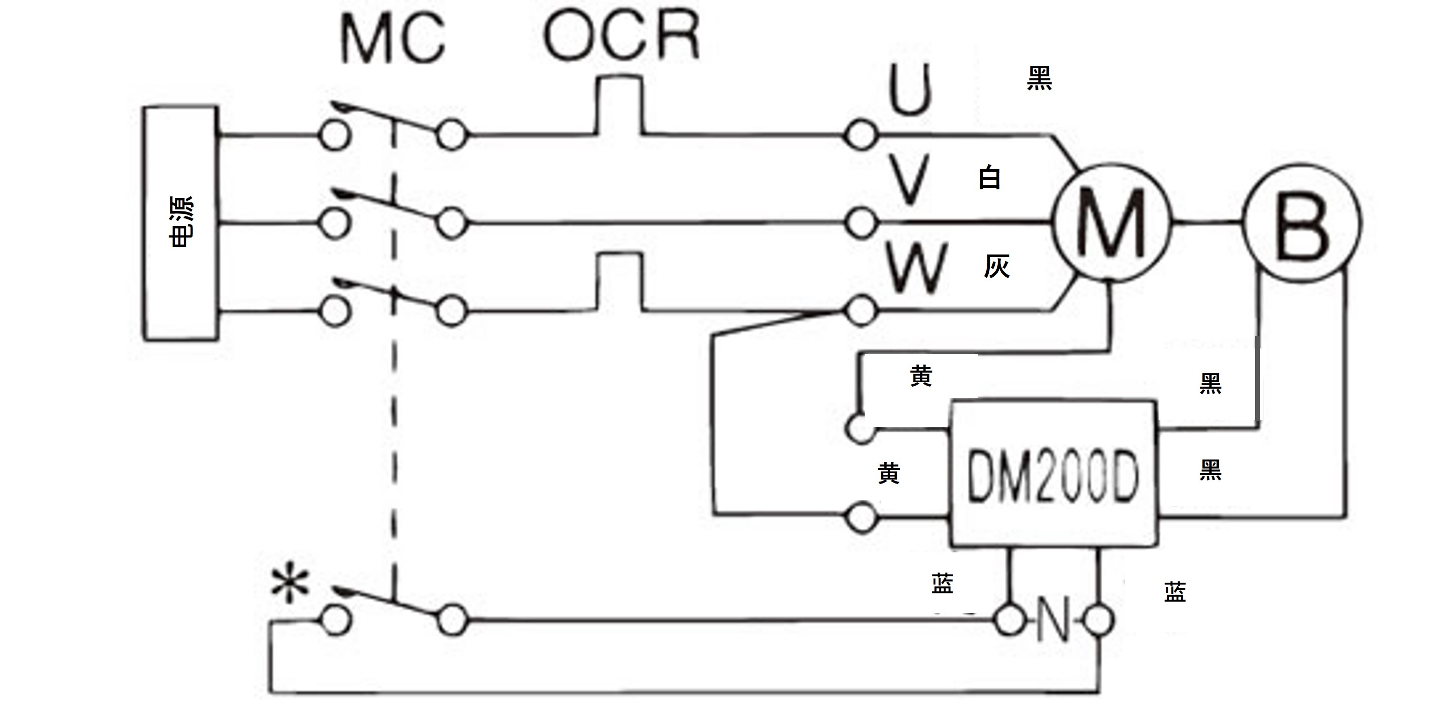 三相モータ 倍電圧 直流別切り