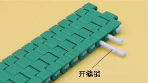 スリットピン方式によりメンテナンス性が向上