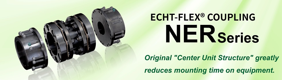 ECHT-FLEX聯軸器NER 系列