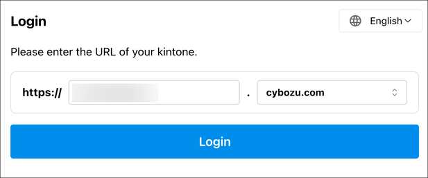 Screenshot: The "Login" dialog