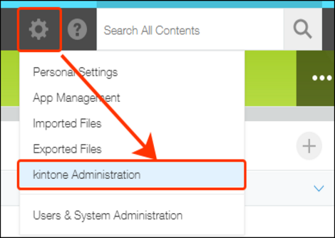 Screenshot: The "kintone Administration" link is outlined on Portal