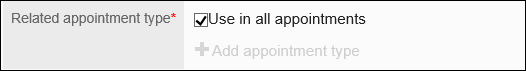 Screenshot: The "Use in all appointments" checkbox in the "Related appointment type" section is selected