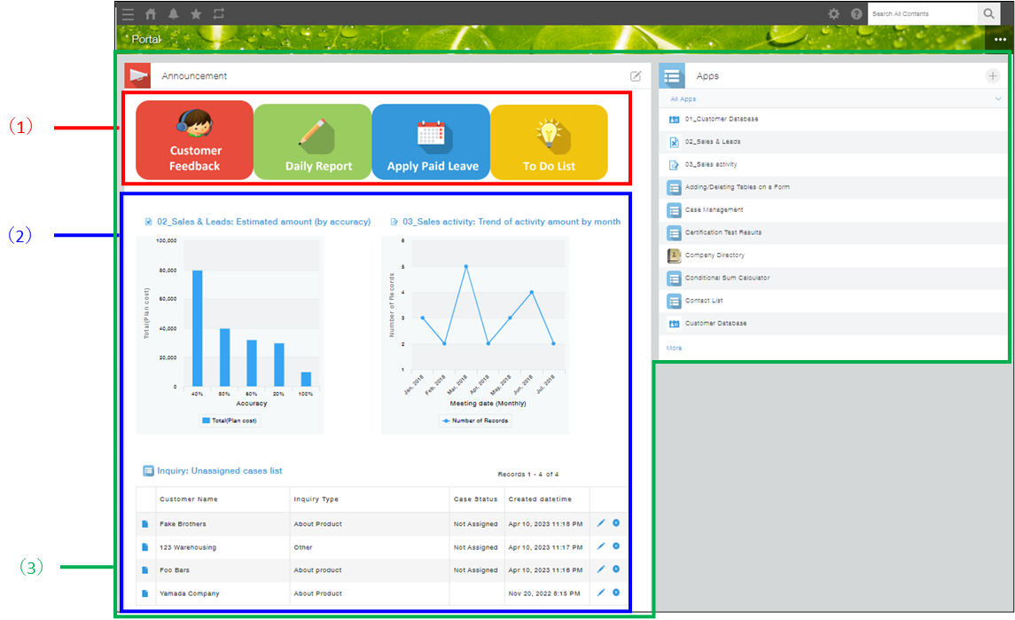 Screenshot: The "Announcement" section of a portal is highlighted
