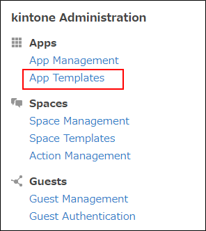 Screenshot: The "App templates" link is highlighted