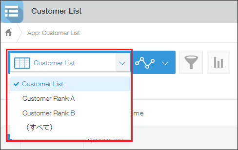 Screenshot: The drop-down list for the created views is displayed on the "View" screen