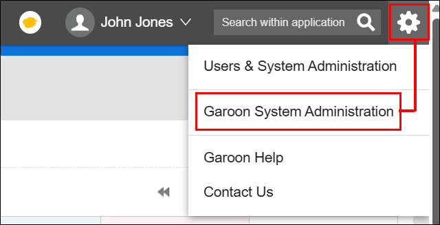 Screenshot: A screen that indicates that the "Garoon System Administration" menu option appears when the "Administration menu" icon is clicked on Garoon