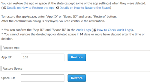Screenshot: The "App ID" input field and the "Restore" button are highlighted