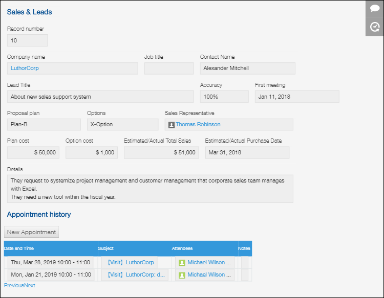 Screenshot: A kintone record that displays Garoon appointments