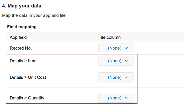スクリーンショット：設定例