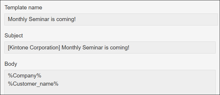 Screenshot: Example of an email template form
