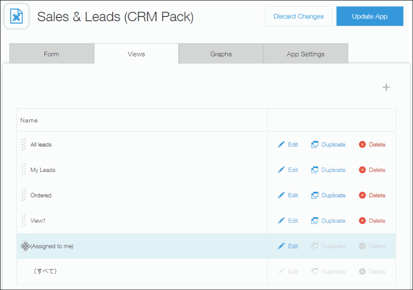 Video: Reordering views