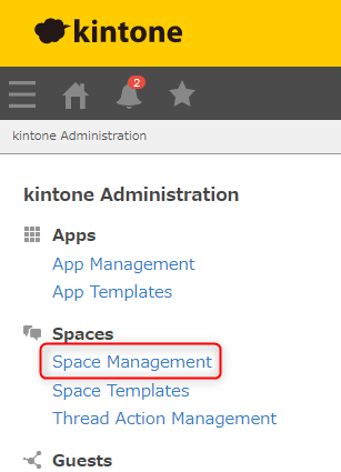Screenshot: The "Space management" link is highlighted on the "kintone administration" screen