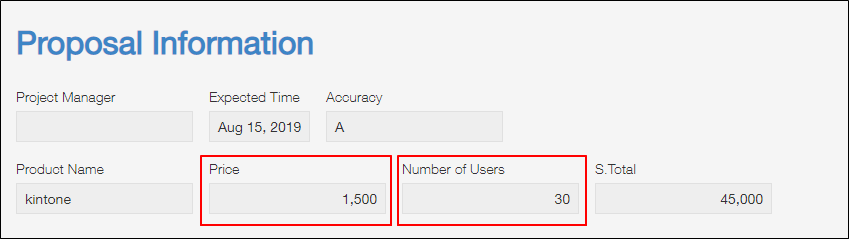 Screenshot: An example of "Number" fields being used to register a unit price and a number of users