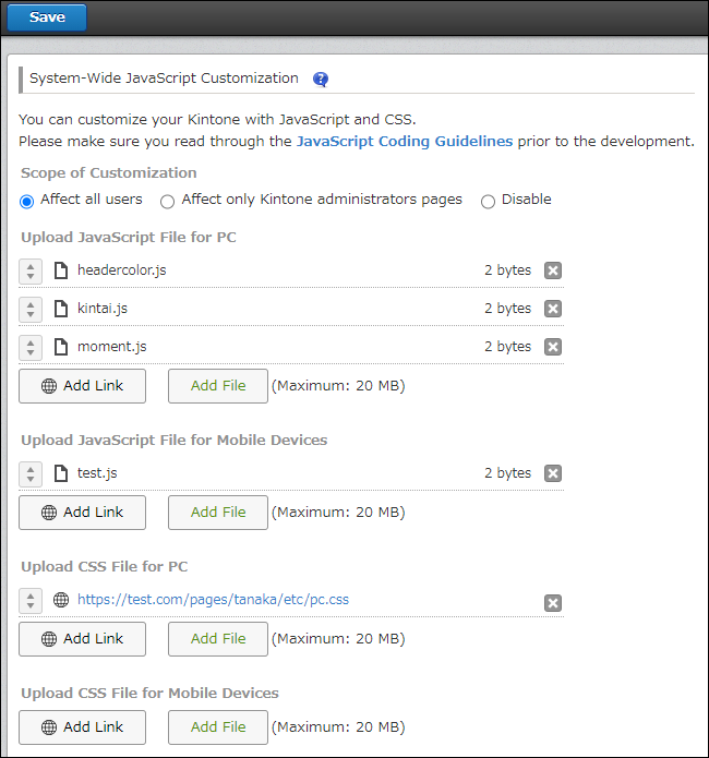 Screenshot: The "Customizing kintone system-wide" screen