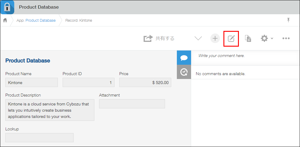 Screenshot: The "Edit record" icon is outlined