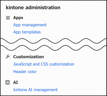 Screenshot: The "kintone AI management" link on the "kintone administration" screen is highlighted