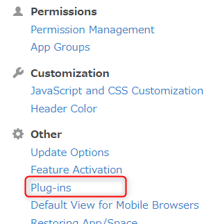 Screenshot: The "Plug-ins" link is highlighted on the "kintone administration" screen