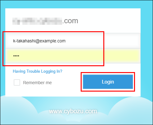 Screenshot: The login screen