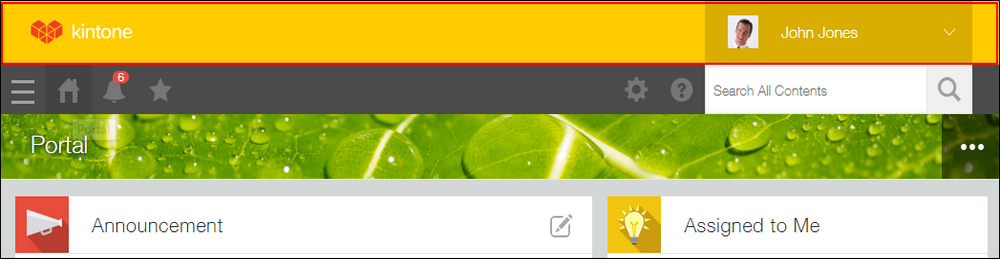 Screenshot: The header is highlighted