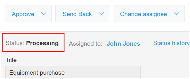 Screenshot: The status is displayed on the "Record Details" screen