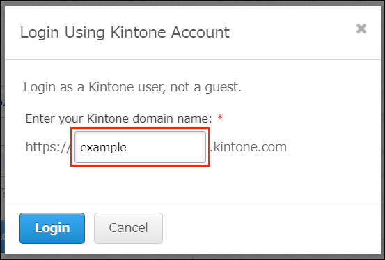 Screenshot: The subdomain input field is highlighted