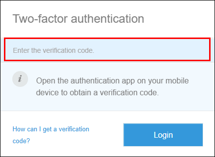 Screenshot: The screen for entering a verification code for two-factor authentication is displayed