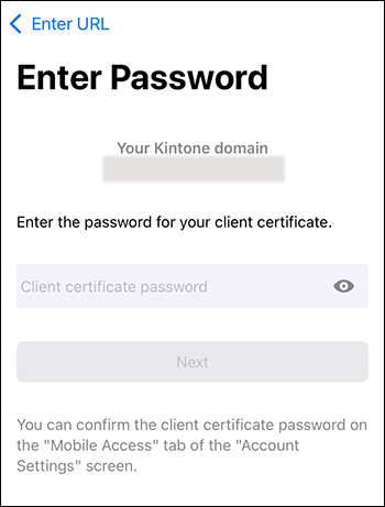 Screenshot: The screen for entering a client certificate password is displayed