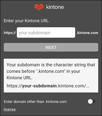 Screenshot: The subdomain input screen