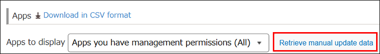 Captura de pantalla: El botón "Recuperar los datos de la actualización manual" está resaltado en la parte superior de la sección "Aplicaciones" en la pantalla "Administración de aplicaciones".