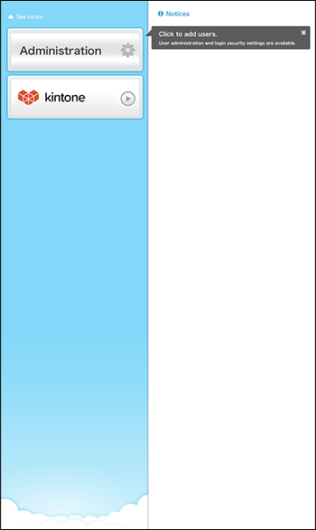 Captura de pantalla: Se muestra la pantalla cybozu.com