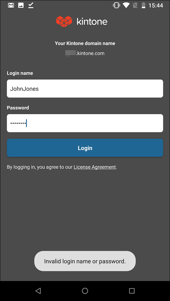 Captura de pantalla: Un mensaje de error que indica que se requiere un certificado de cliente para acceder