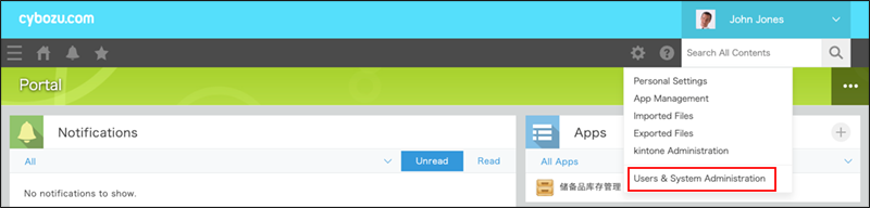 Captura de pantalla: Se describe "Administración de usuarios y del sistema".