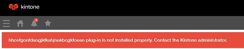 Captura de pantalla: Se muestra un mensaje de error que indica que es necesario instalar el complemento.