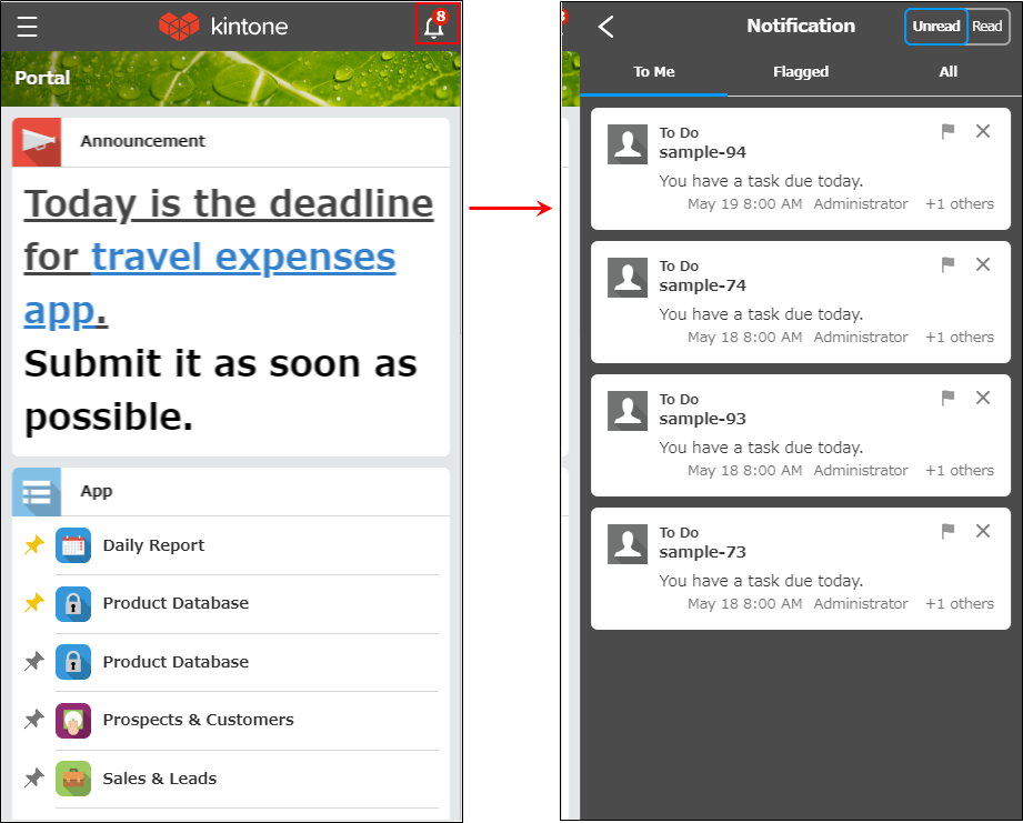 ภาพหน้าจอ: หน้าจอ "การแจ้งเตือน" จะปรากฏขึ้น