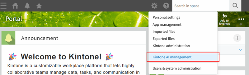 ภาพหน้าจอ: ลิงก์ "การจัดการ Kintone AI" จะถูกเน้นในเมนู "การตั้งค่า"