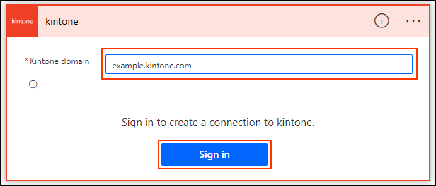 ภาพหน้าจอ: หน้าจอสำหรับป้อนโดเมน