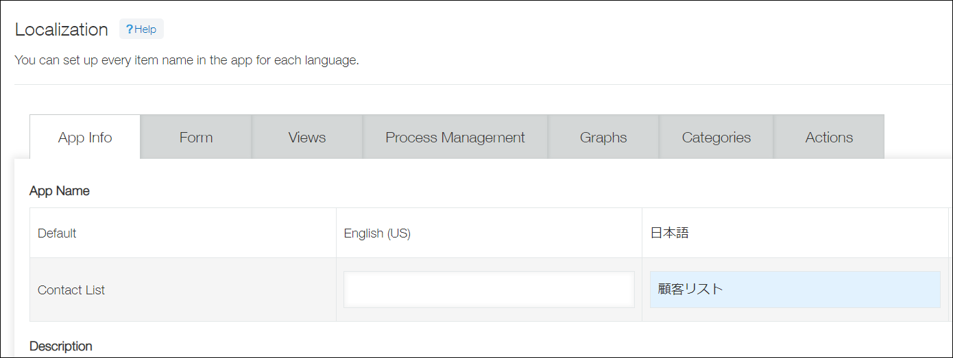 ภาพหน้าจอ: หน้าจอ "การแปลภาษา" จะปรากฏขึ้น