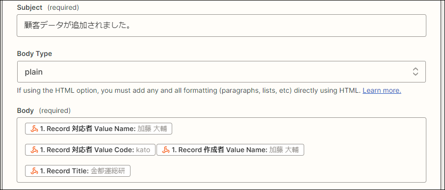 ภาพหน้าจอ: การตั้งค่าการแจ้งเตือนที่จะส่งไปยังบัญชี Gmail