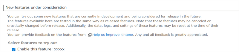 ภาพหน้าจอ: ส่วน "ฟีเจอร์ใหม่ที่อยู่ระหว่างการพิจารณา"