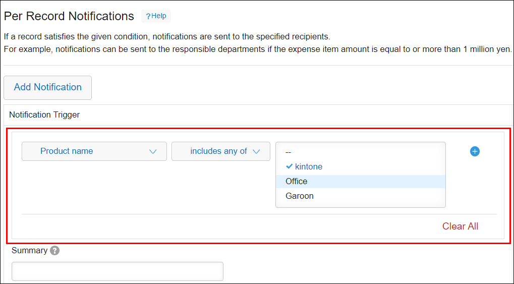 ภาพหน้าจอ: การเข้าสู่เงื่อนไขการแจ้งเตือน