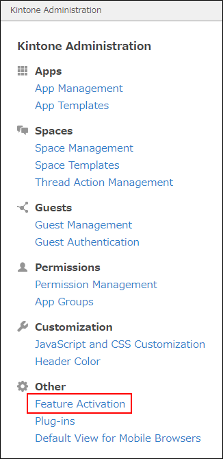 ภาพหน้าจอ: เน้น "การเปิดใช้งานฟีเจอร์"