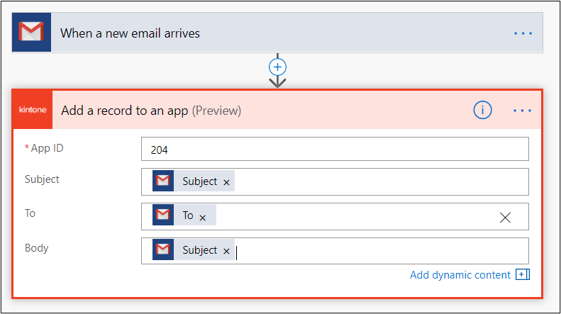 ภาพหน้าจอ: ข้อมูลที่จะรวมไว้ในบันทึก