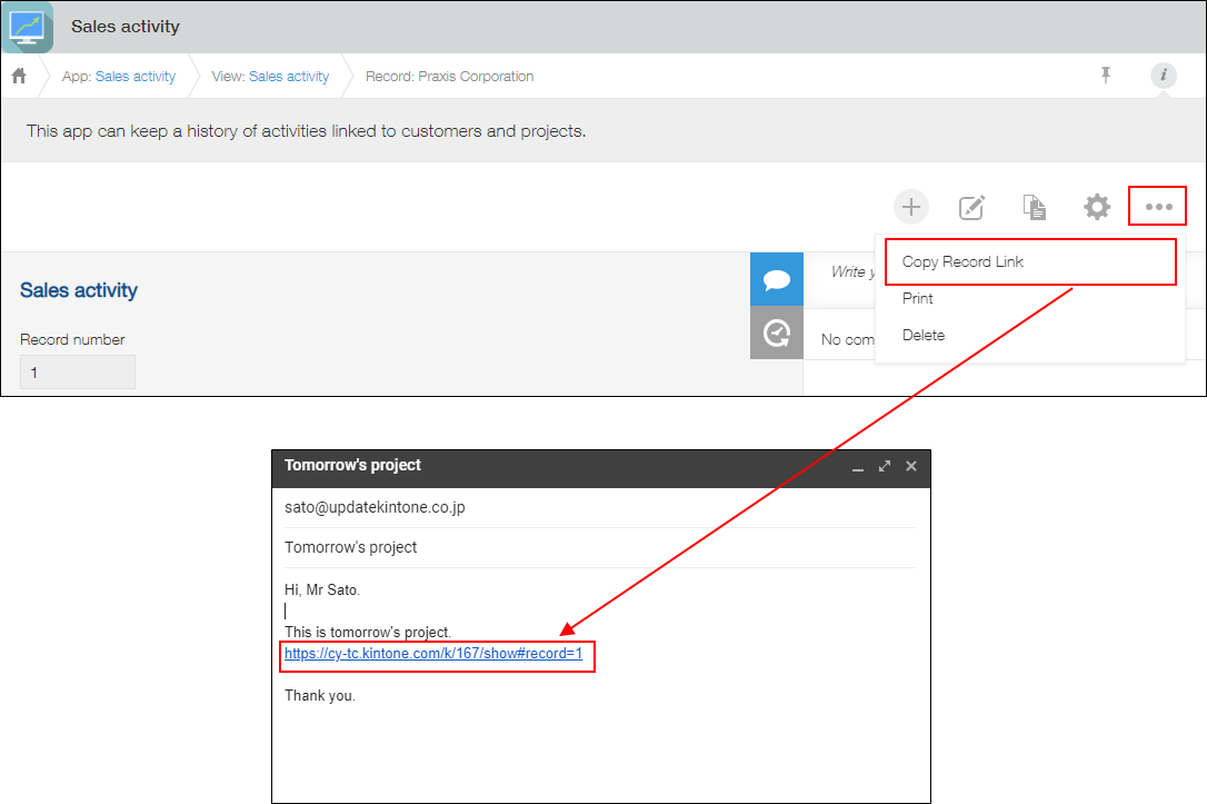ภาพหน้าจอ: รูปภาพการวาง URL ของบันทึกลงในอีเมล