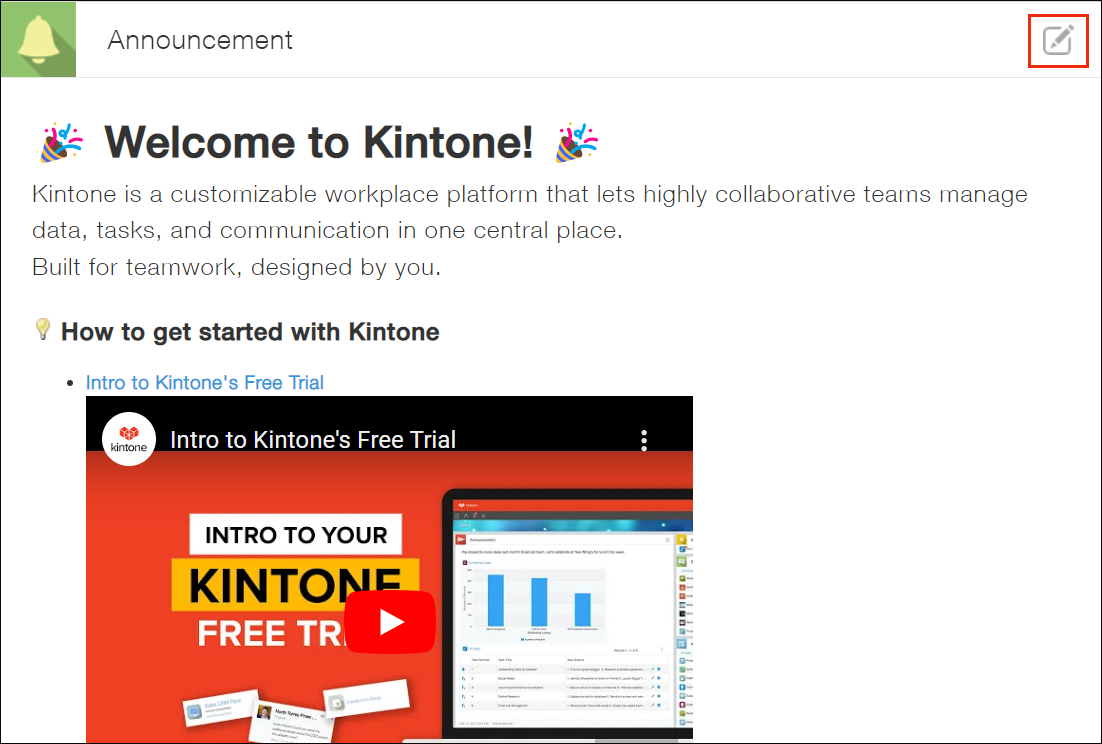 ภาพหน้าจอ: ส่วน "ประกาศ"