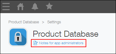 スクリーンショット：［アプリ管理者用メモ］を枠線で強調している