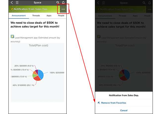ภาพหน้าจอ: การลบช่องว่างออกจากรายการโปรด