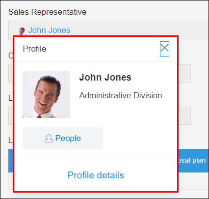 ภาพหน้าจอ: ป๊อปอัปที่แสดงข้อมูลของผู้ใช้